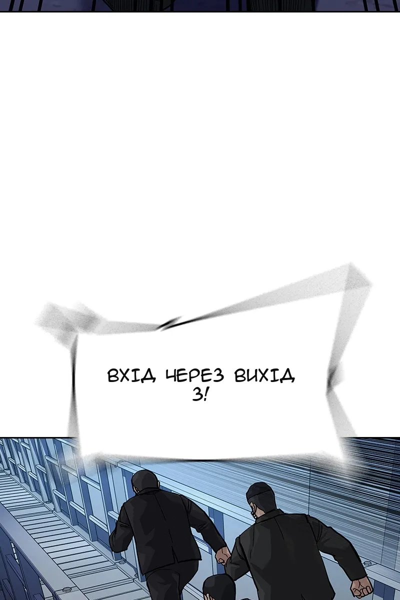 Сторінка 42