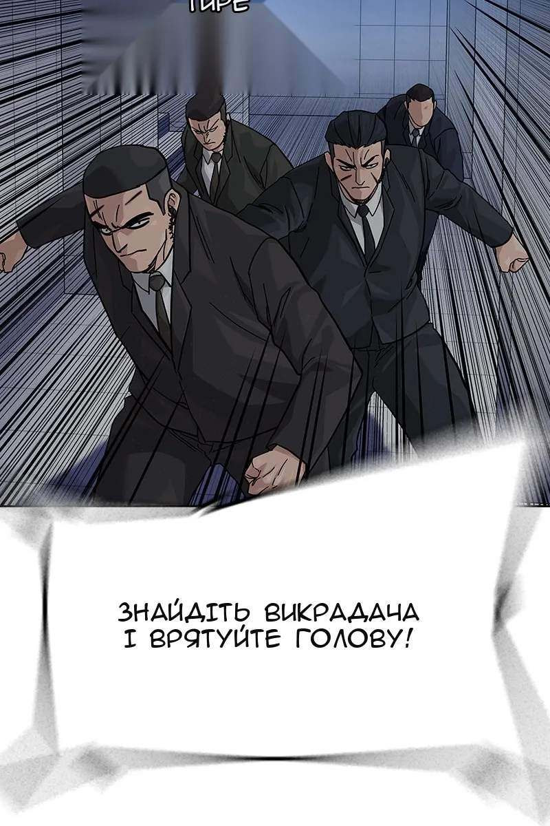 Сторінка 46