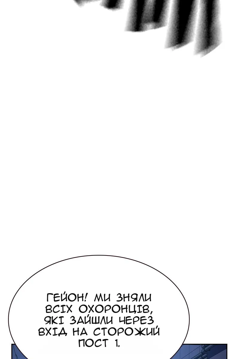 Сторінка 54