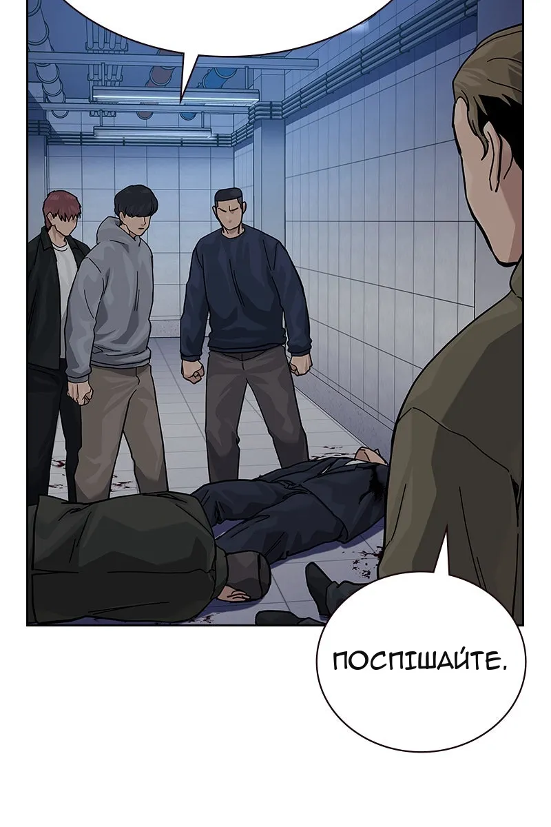 Сторінка 55