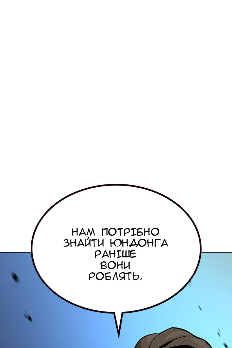 Сторінка 56