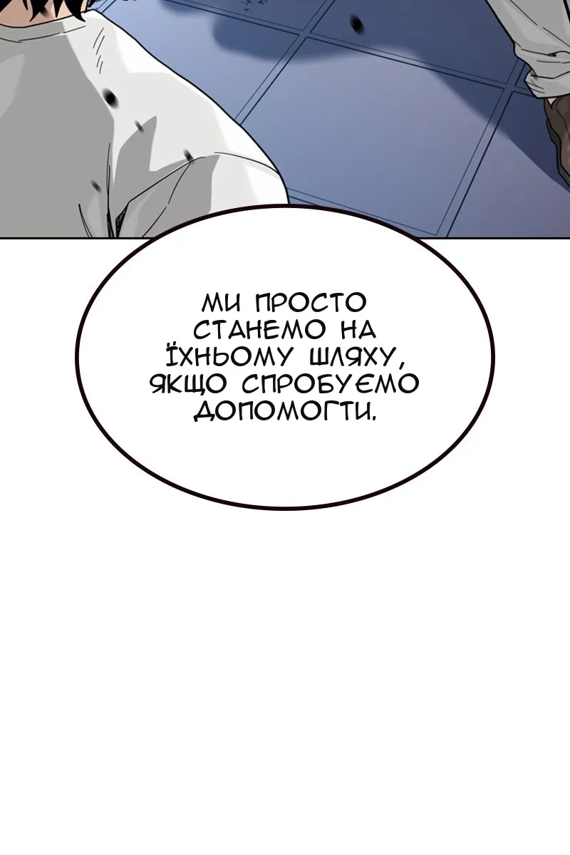 Сторінка 70