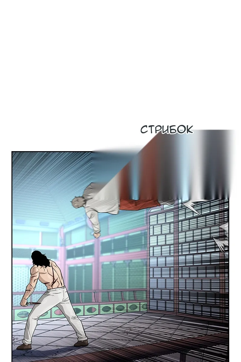 Сторінка 71