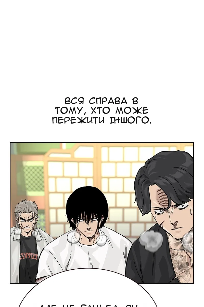 Сторінка 87