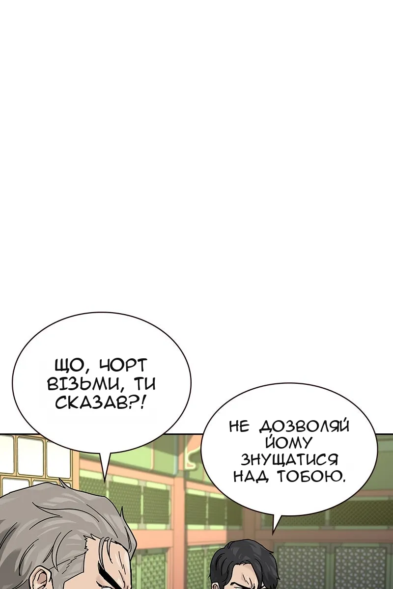 Сторінка 91