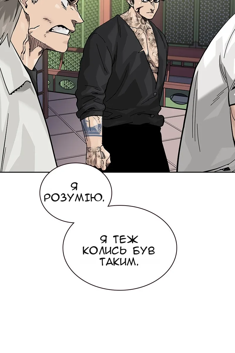 Сторінка 92