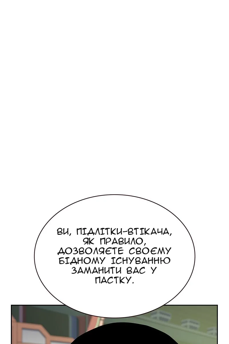 Сторінка 93