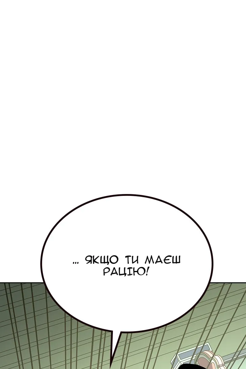 Сторінка 99