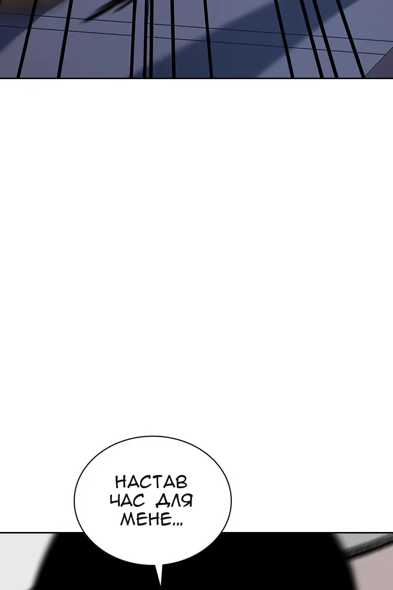 Сторінка 105