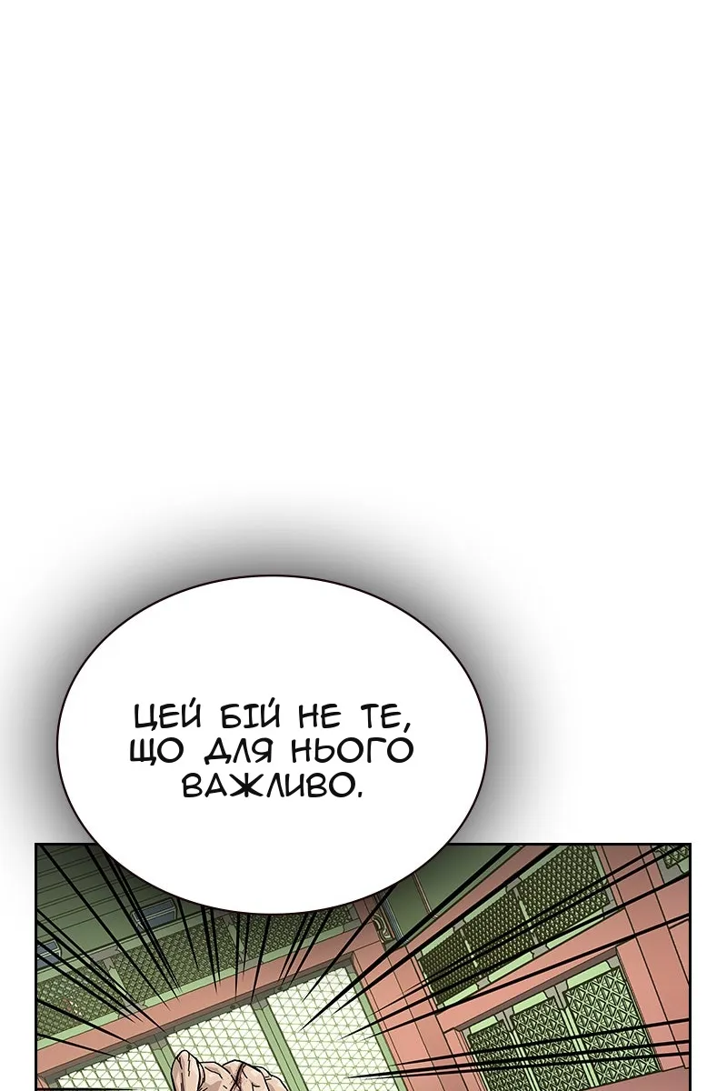Сторінка 109