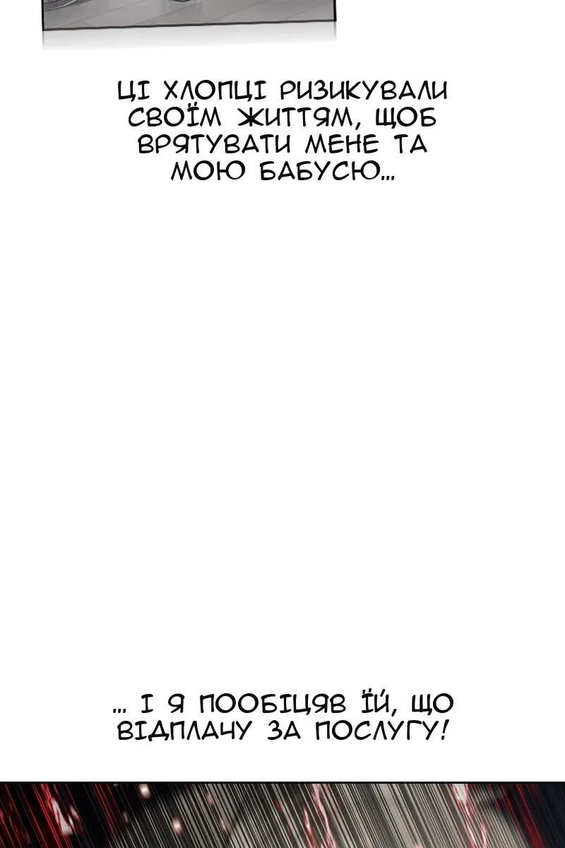 Сторінка 125