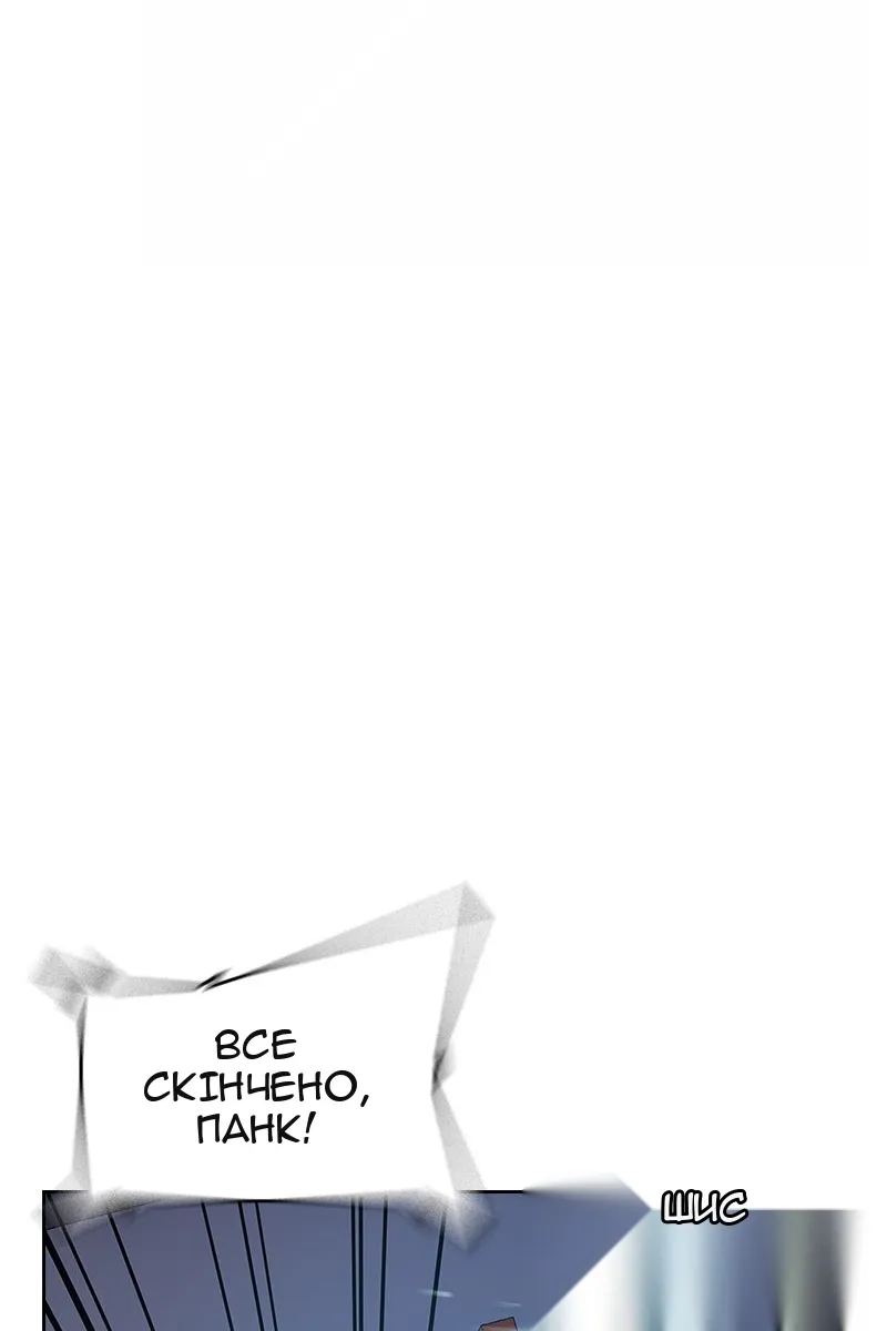 Сторінка 134