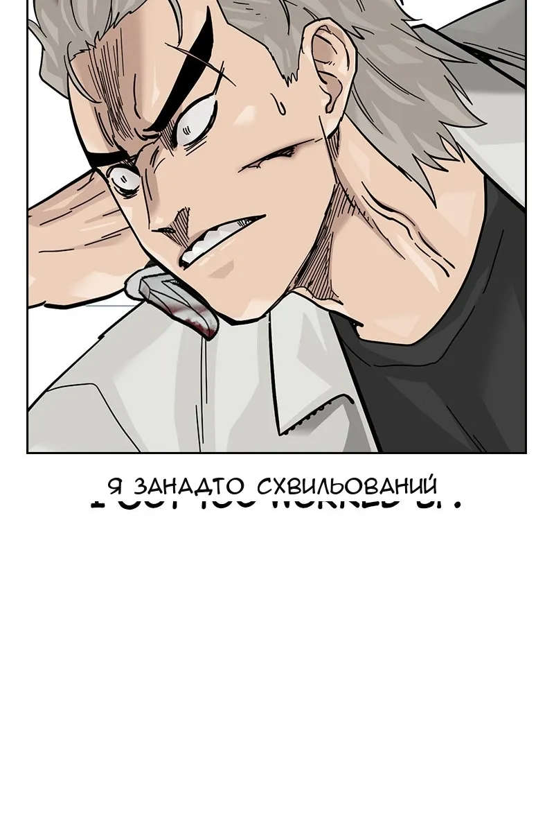 Сторінка 139