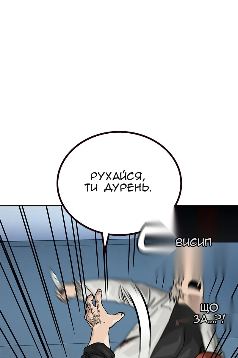 Сторінка 140