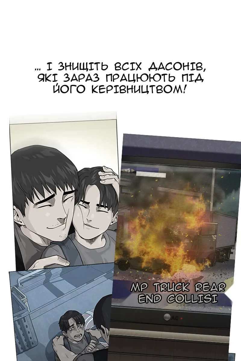 Сторінка 147