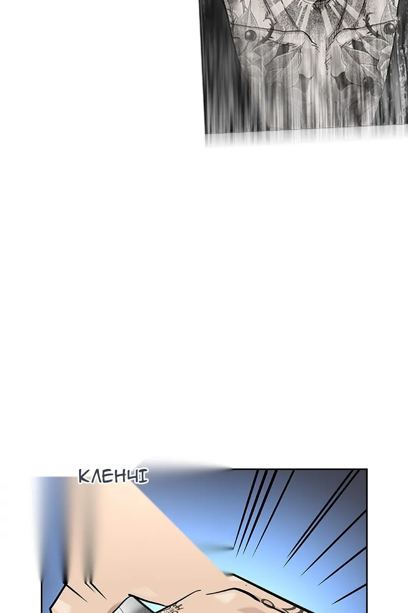 Сторінка 150