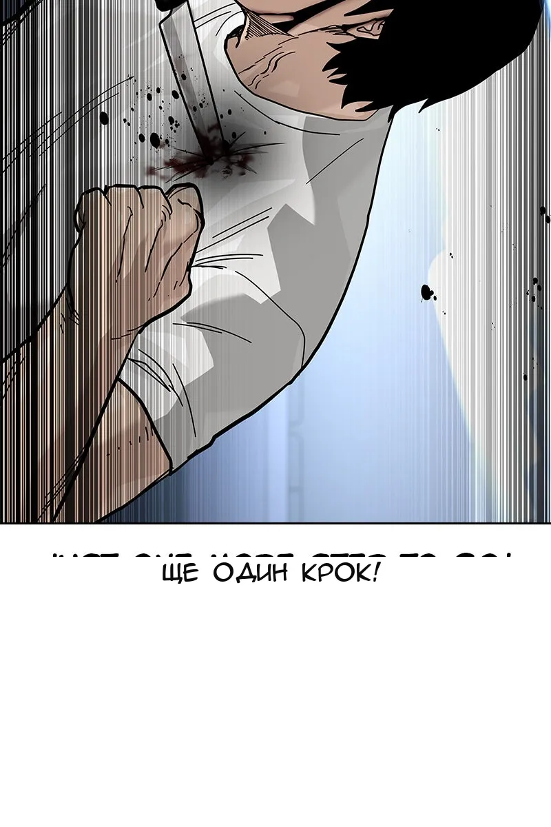 Сторінка 166