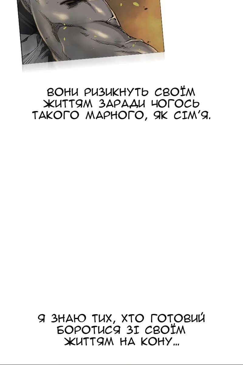 Сторінка 176