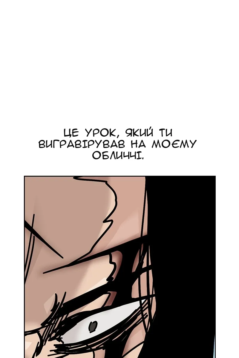 Сторінка 178