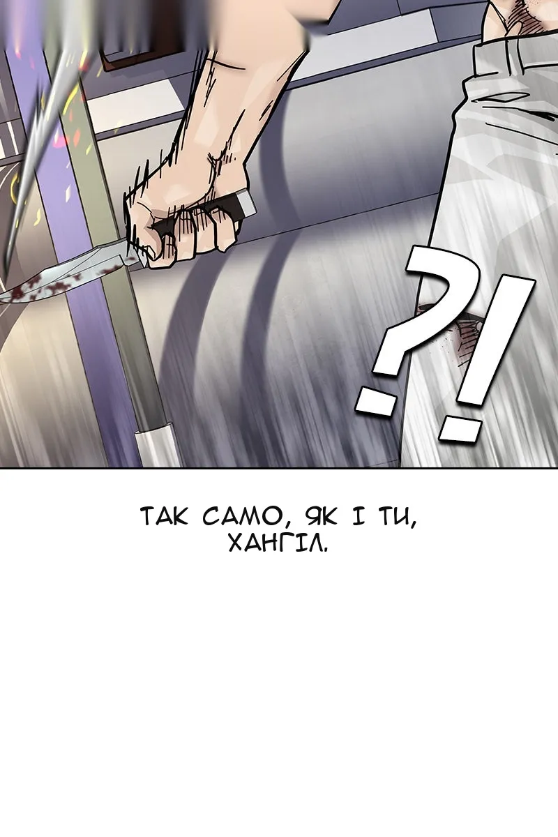 Сторінка 182