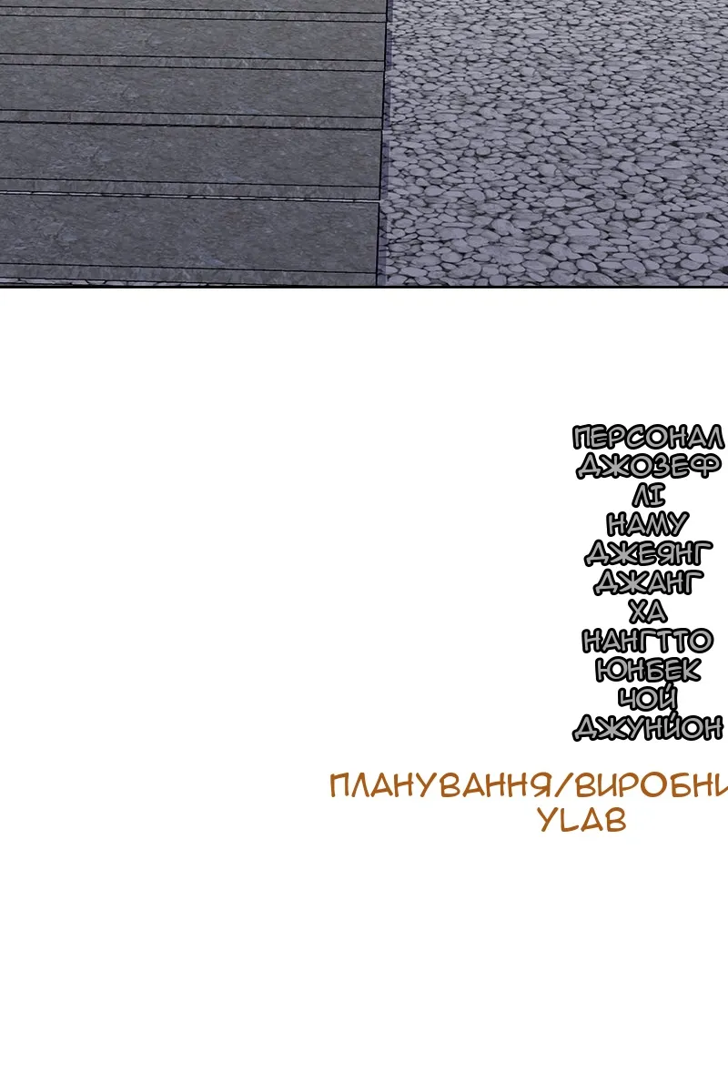Сторінка 198