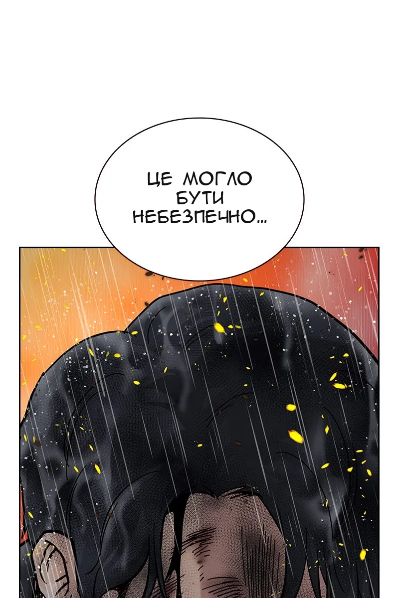 Сторінка 8