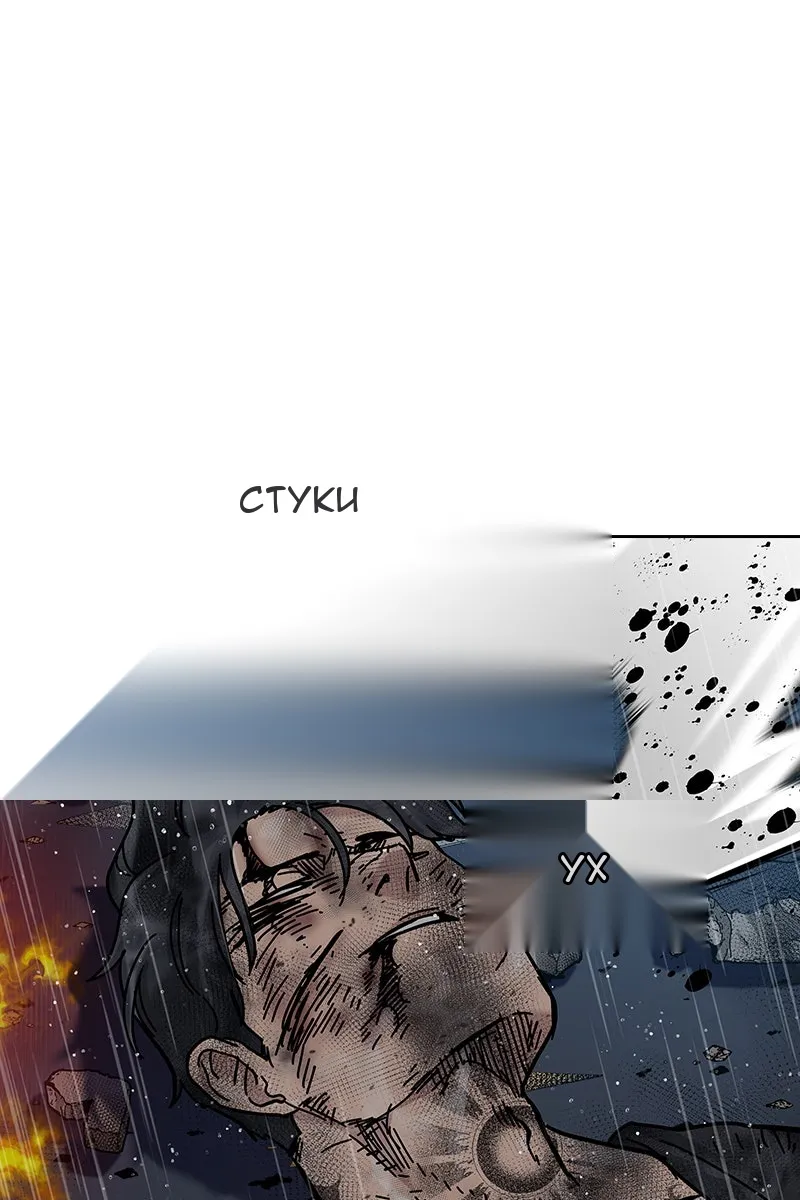 Сторінка 12