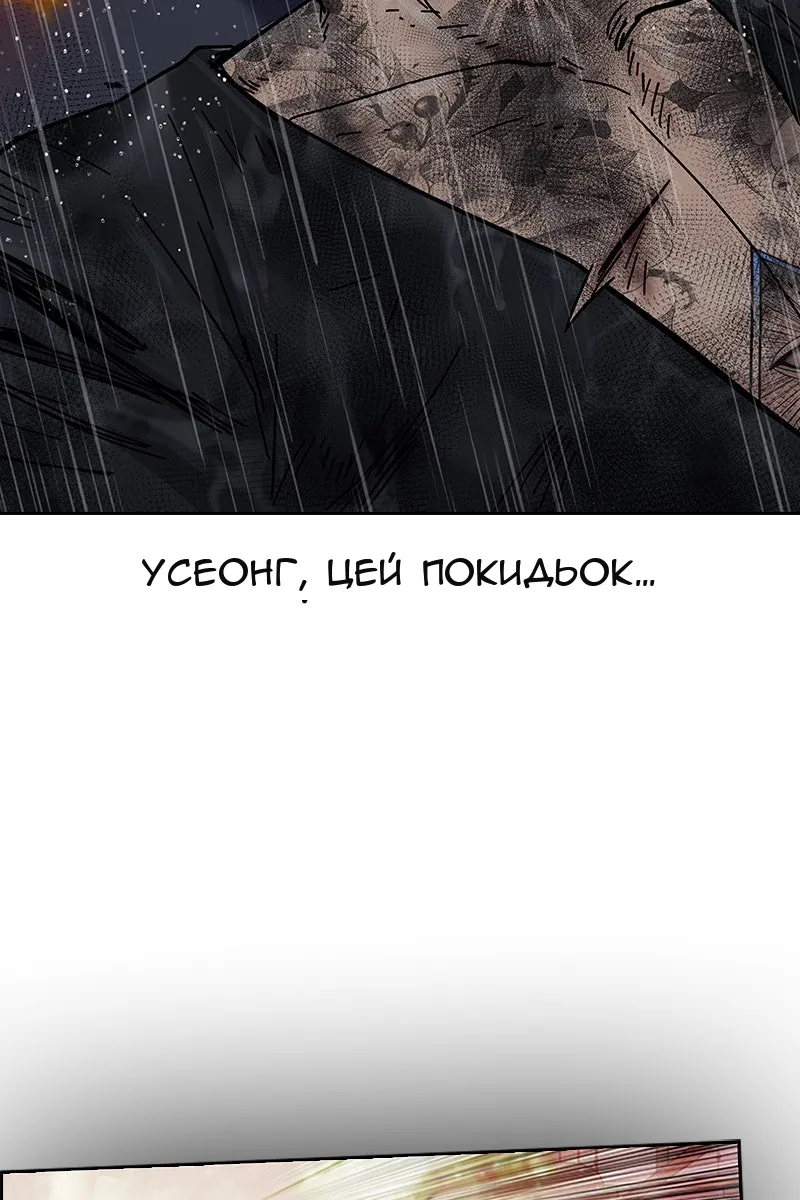 Сторінка 13
