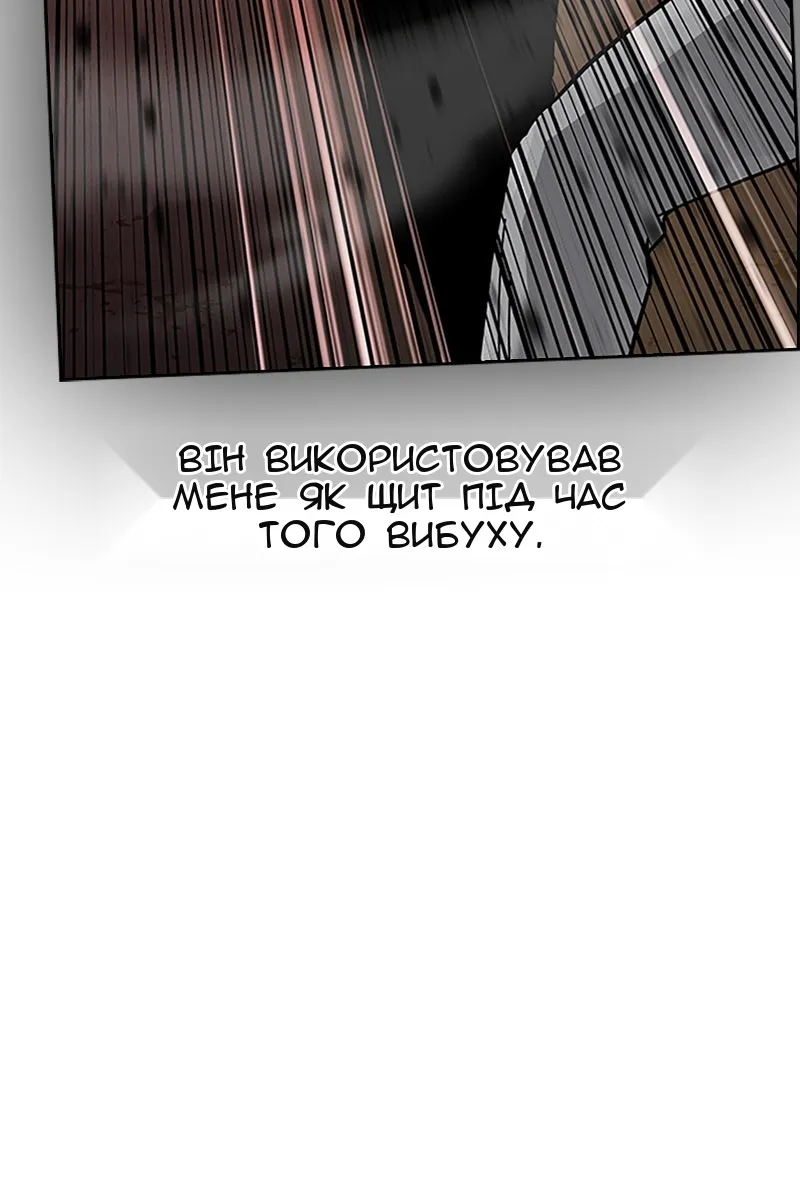 Сторінка 15