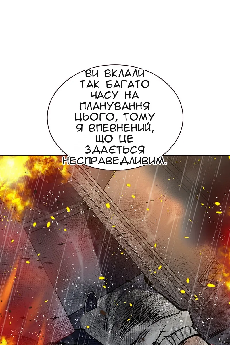 Сторінка 18