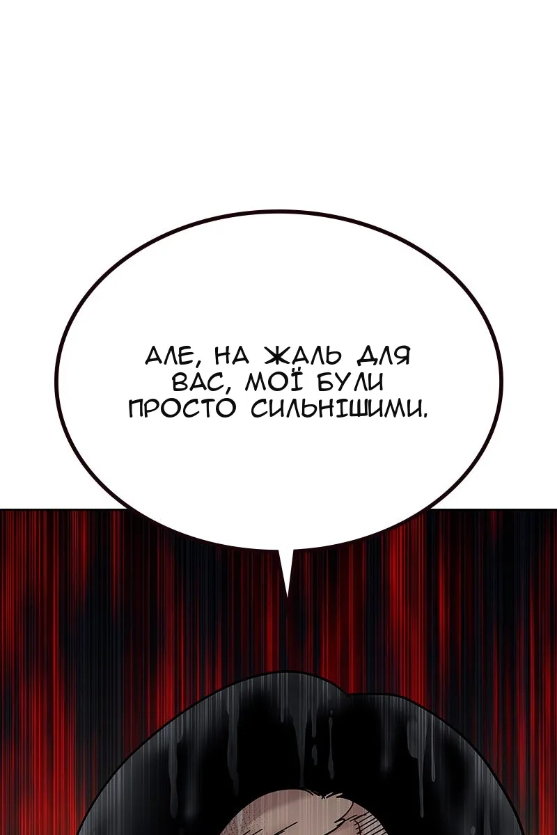Сторінка 21