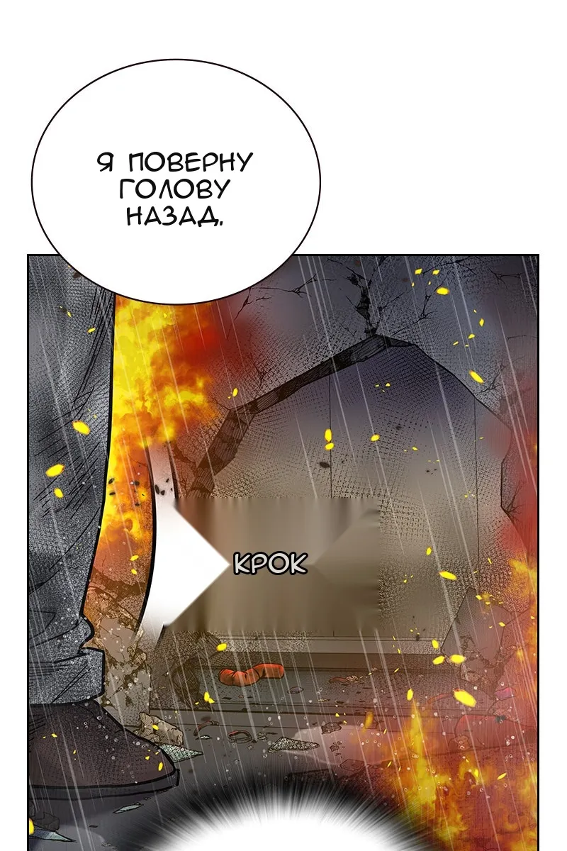 Сторінка 24