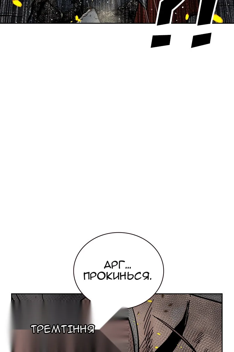 Сторінка 34