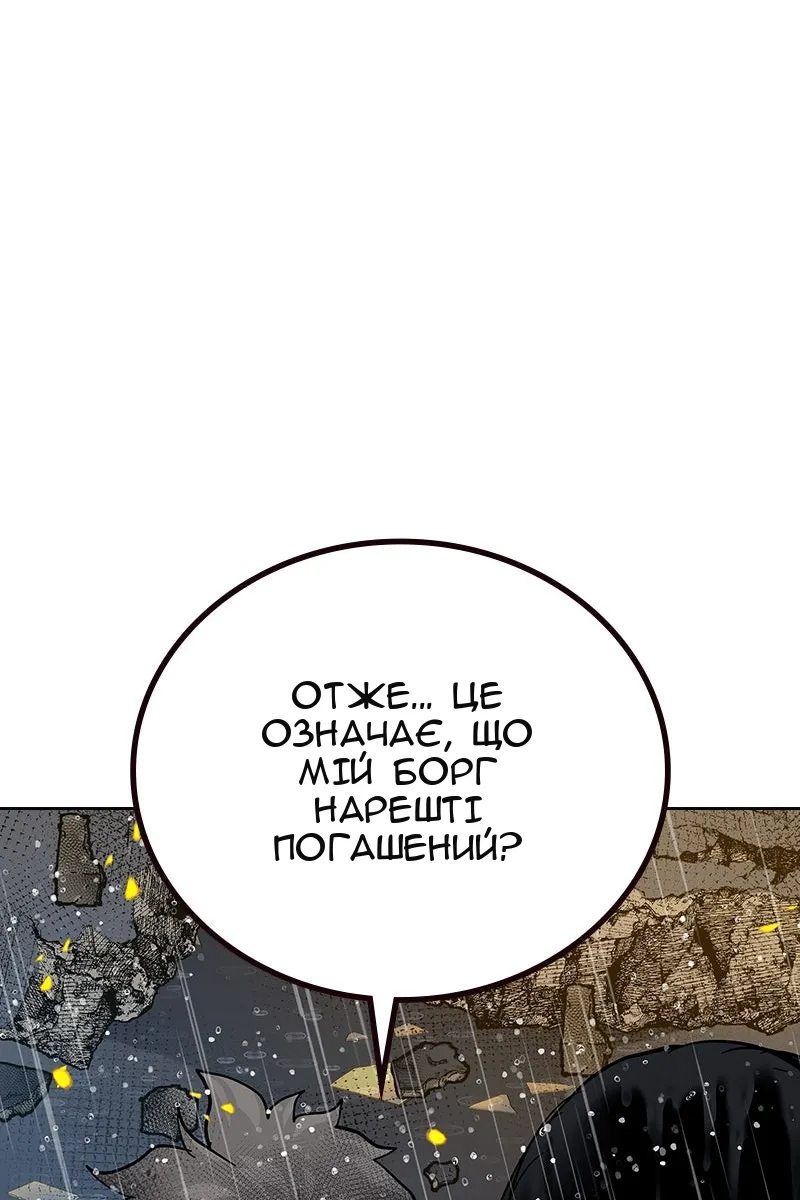 Сторінка 45