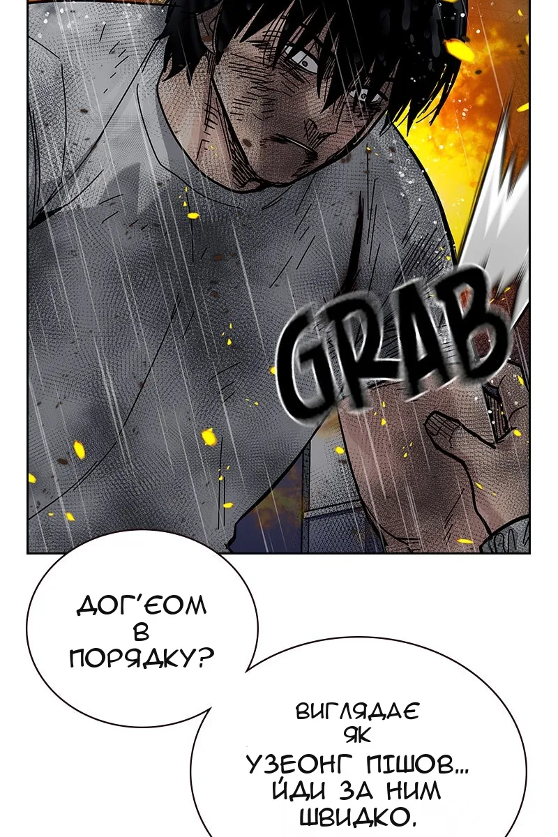 Сторінка 48