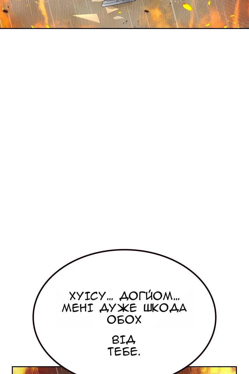 Сторінка 53