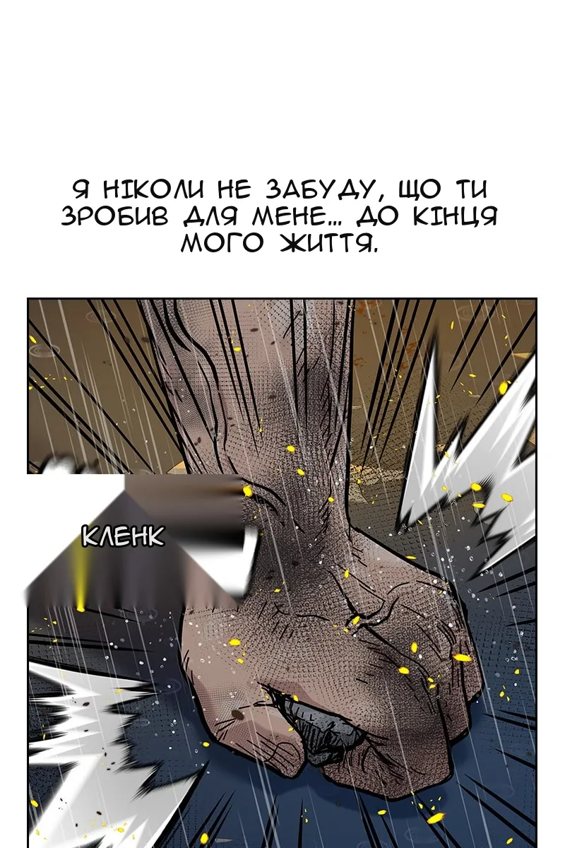 Сторінка 55