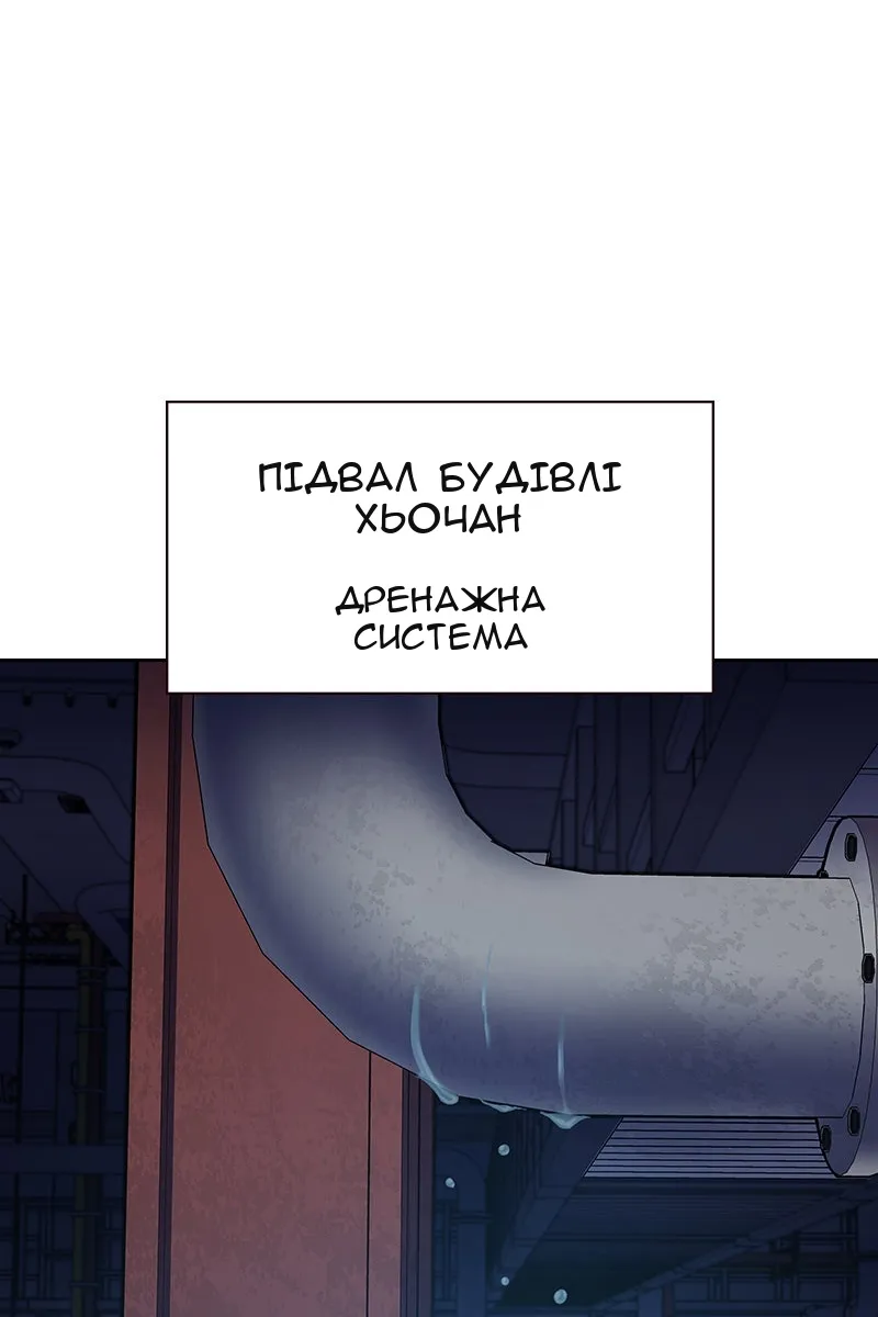 Сторінка 60