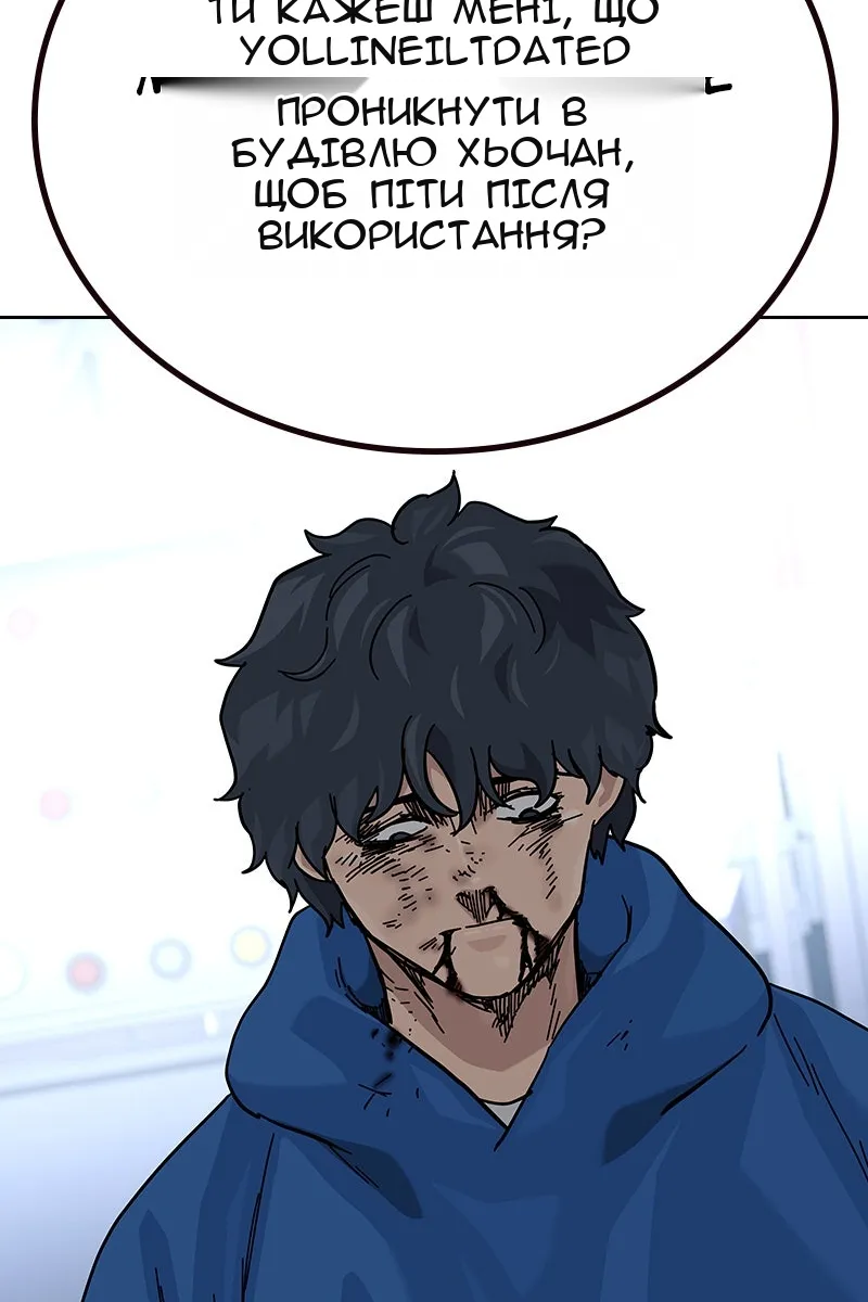 Сторінка 63