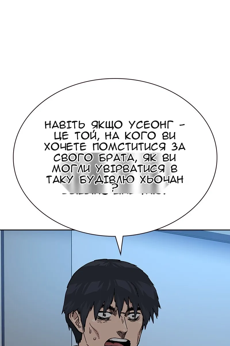 Сторінка 65