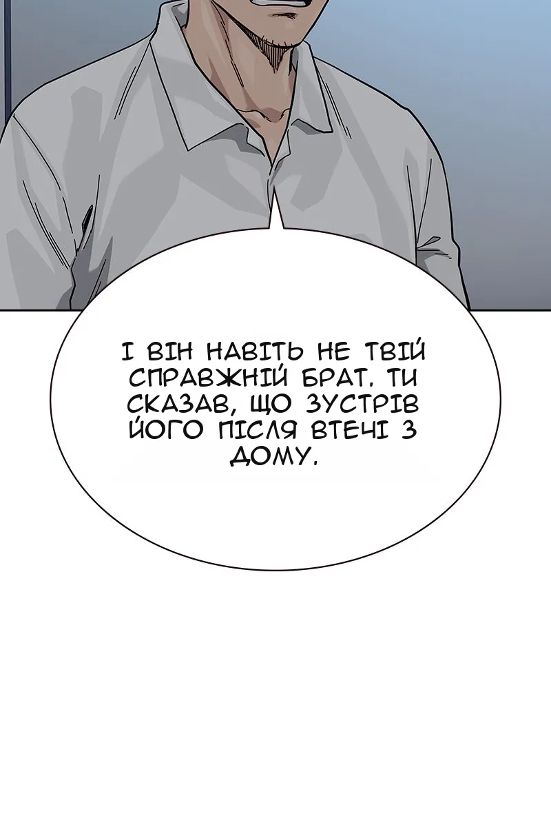 Сторінка 66