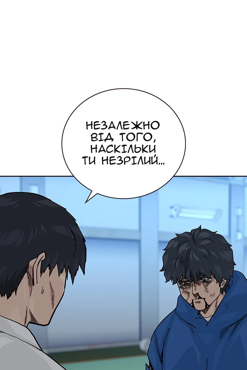 Сторінка 67