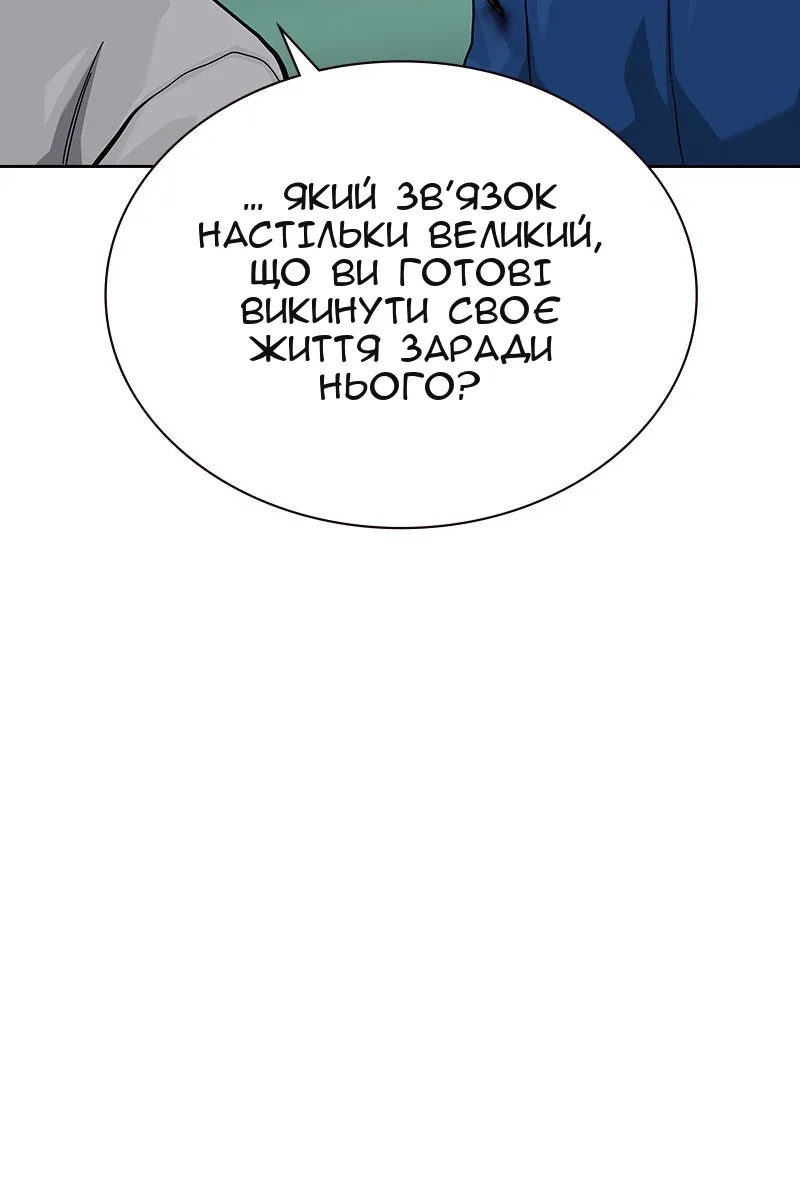 Сторінка 68