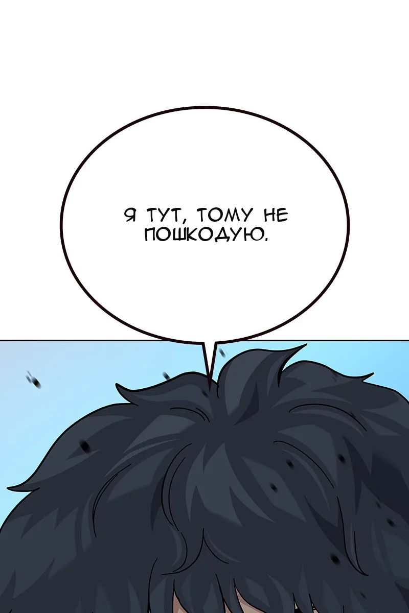 Сторінка 70