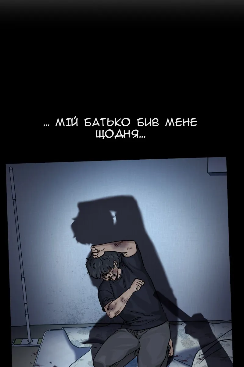 Сторінка 74