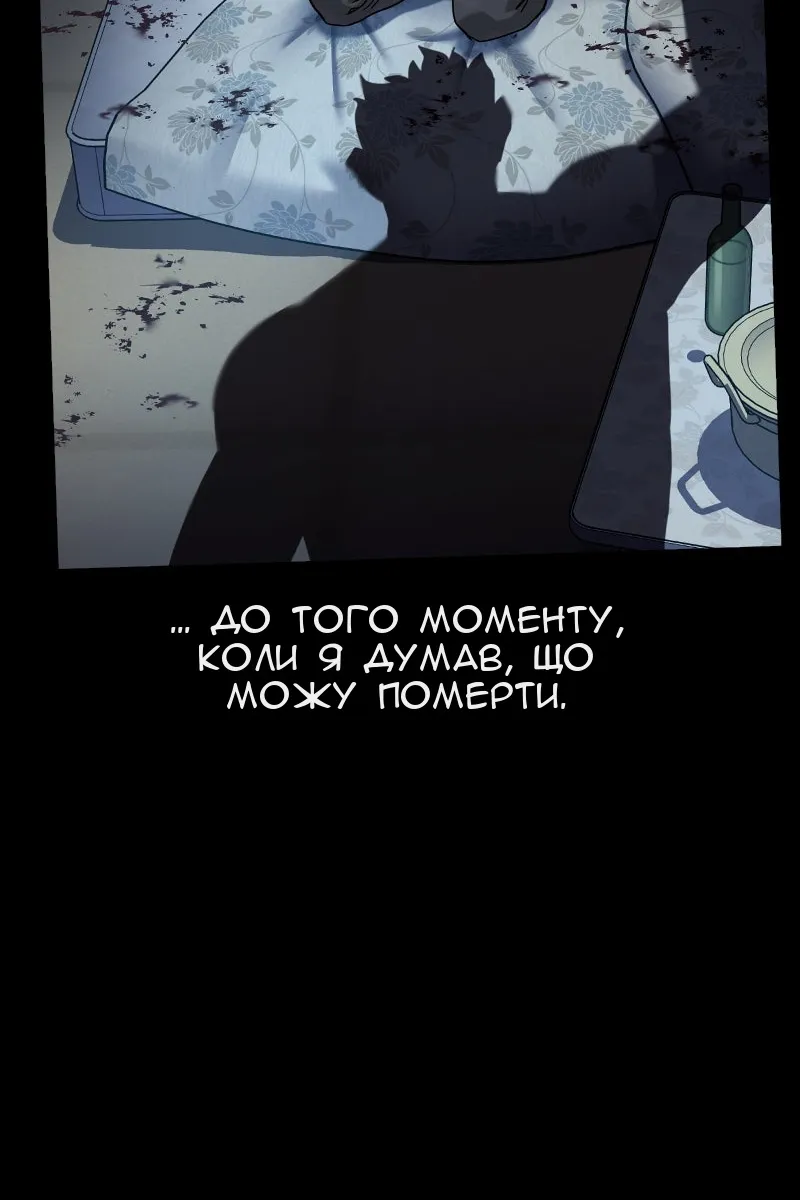Сторінка 75