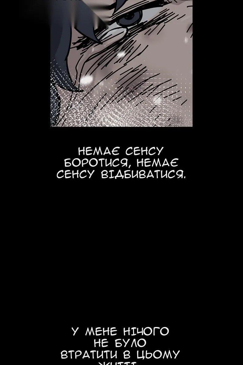 Сторінка 81