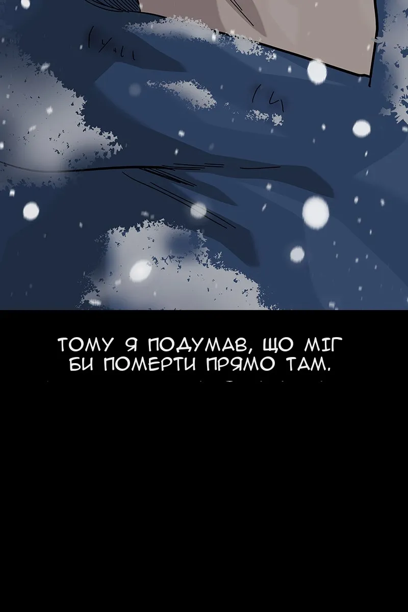 Сторінка 83