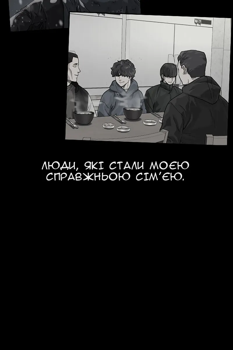 Сторінка 85