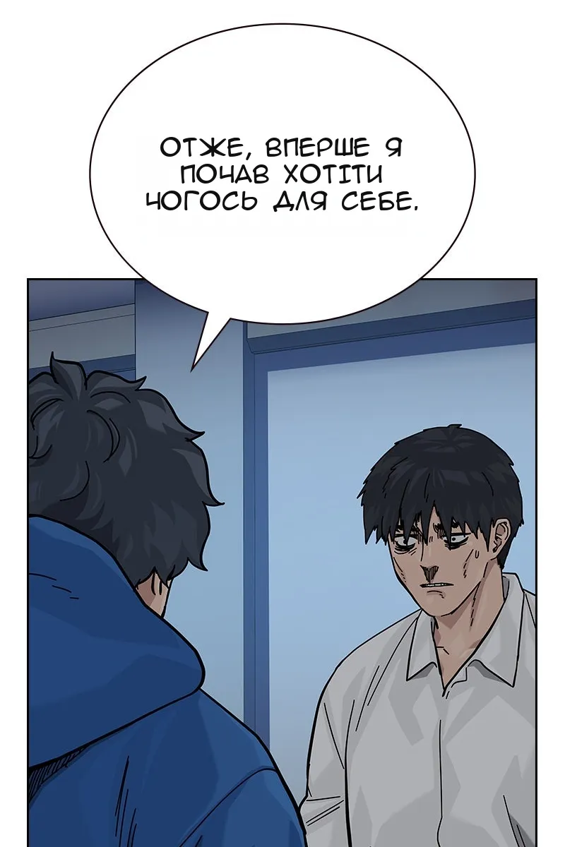 Сторінка 88